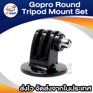 Tripod Monopod Mount Gopro อุปกรณ์ต่อกล้องกันน้ำกับขาตั้ง