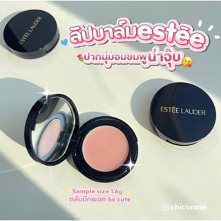 Estee Lauder Pure Color Envy Lip Balm Sample 1.6g แบบตลับ