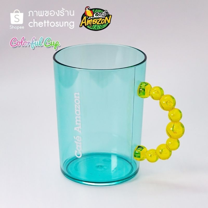 แก้วพลาสติก-amazon-colurful-cup-2023-สีสดใส