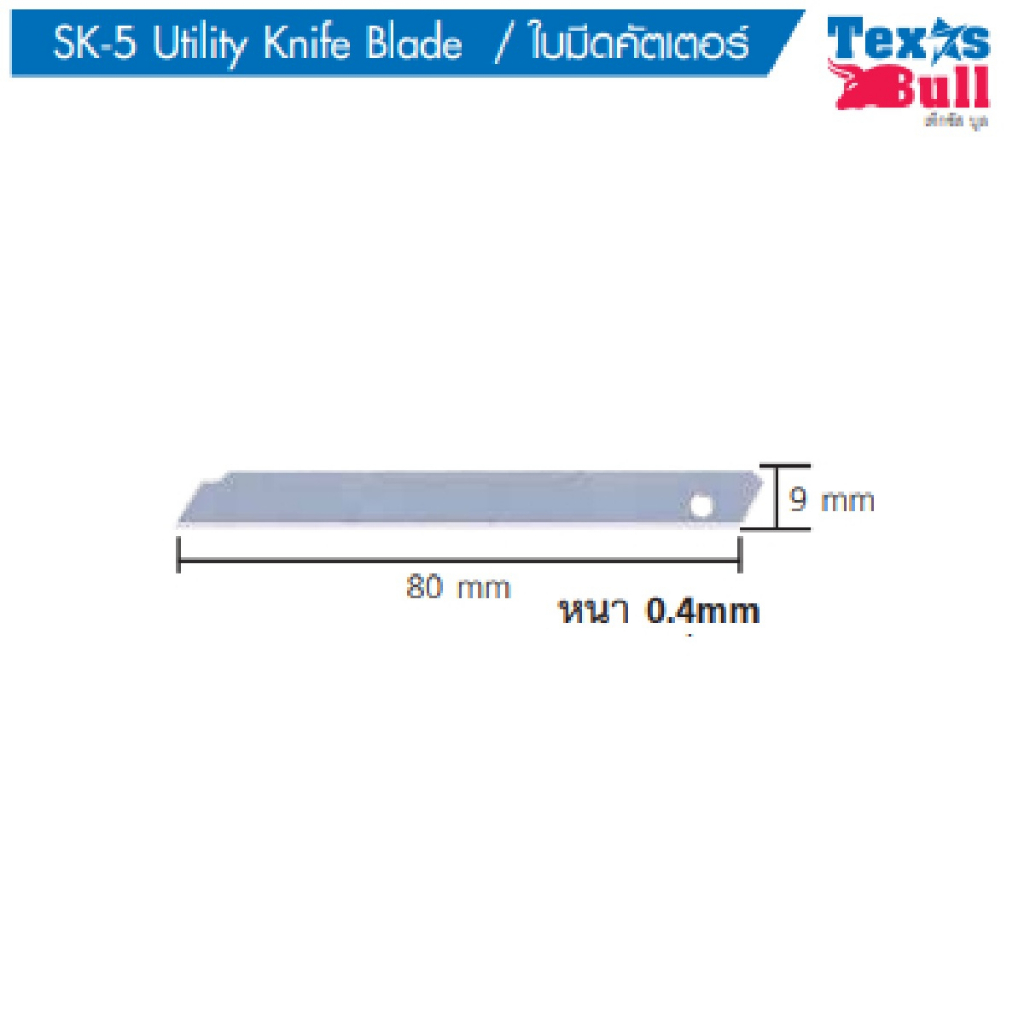 texas-bull-ใบมีดคัตเตอร์ใหญ่-tx-13201-tx-13202-9-และ-18-มม-คุ้มค่า-ราคาถูก-คุณภาพดี-1-กล่อง-บรรจุ-6-ใบ-b