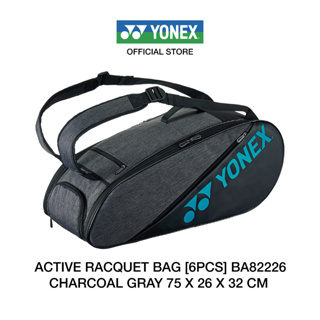 ภาพขนาดย่อของภาพหน้าปกสินค้าYONEX ACTIVE RACQUET BAG BA82226 กระเป๋าแร็คเก็ต สำหรับแข่งขันขนาดกลางสามารถใส่แร็คเก็ต 6 ไม้ พร้อมสายสะพานหลัง จากร้าน yonexthailand บน Shopee