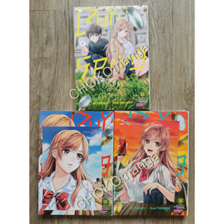 Buy Spring เล่ม 1-3 ใหม่ในซีล