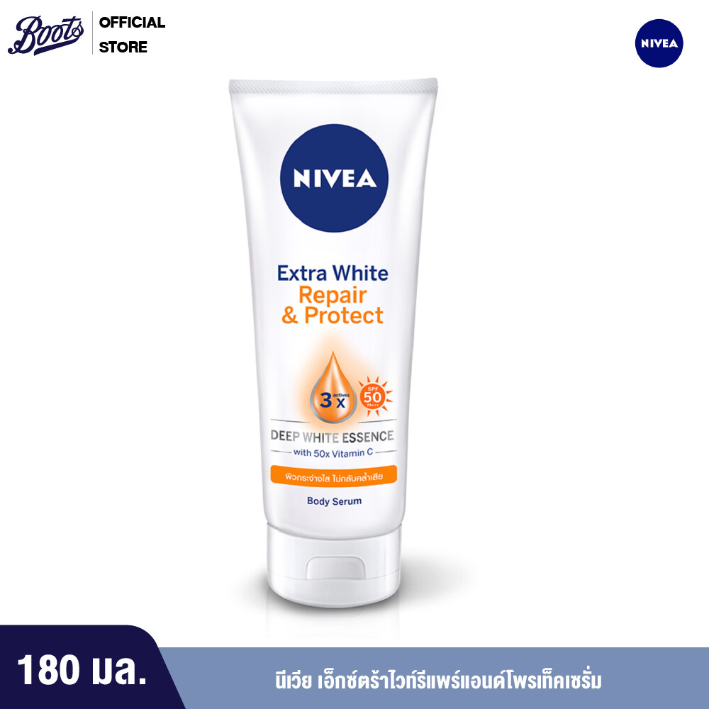 nivea-นีเวีย-เอ็กซ์ตร้าไวท์รีแพร์แอนด์โพรเท็คเซรั่ม-180-มล