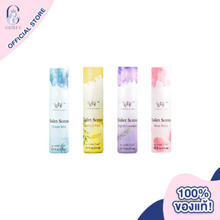 Whift Toilet Scent (Drops) - 15ml วิฟท์ น้ำหอมดับกลิ่นโถสุขภัณฑ์ ดับกลิ่นห้องน้ำ แบบหยด