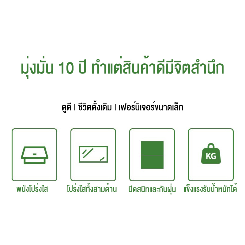 em-ตู้เก็บโมเดล-5-4-3ชั้น-ตู้โชว์กระจกใส-ตู้หนังสือ-ชั้นวางของอเนกประสงค์-ทำโดยไม้ไผ่ธรรมชาติ-ทนทาน-ประหยัดพื้นที่