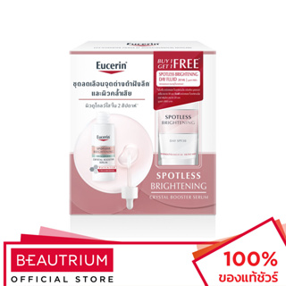 EUCERIN Spotless Brightening Sebum Control Crystal Booster Serum + Spotless Brightening Day SPF30 Set ชุดผลิตภัณฑ์บำรุงผิวหน้า 30ml, 20ml