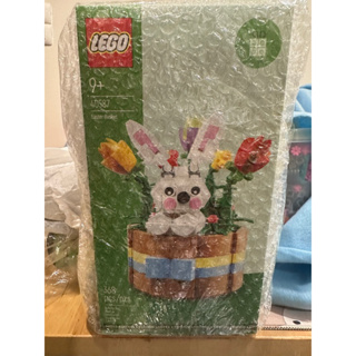 LEGO 40587 Easter Basket