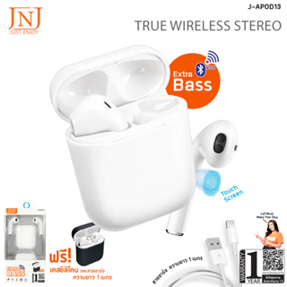 JNJ EARPHONE BLUETOOTH หูฟังบลูทูธพร้อมกล่องชาร์จ เชื่อมต่อง่าย ไมค์ในตัว เบสหนัก รุ่น J-APOD13 รับประกัน 1 ปี