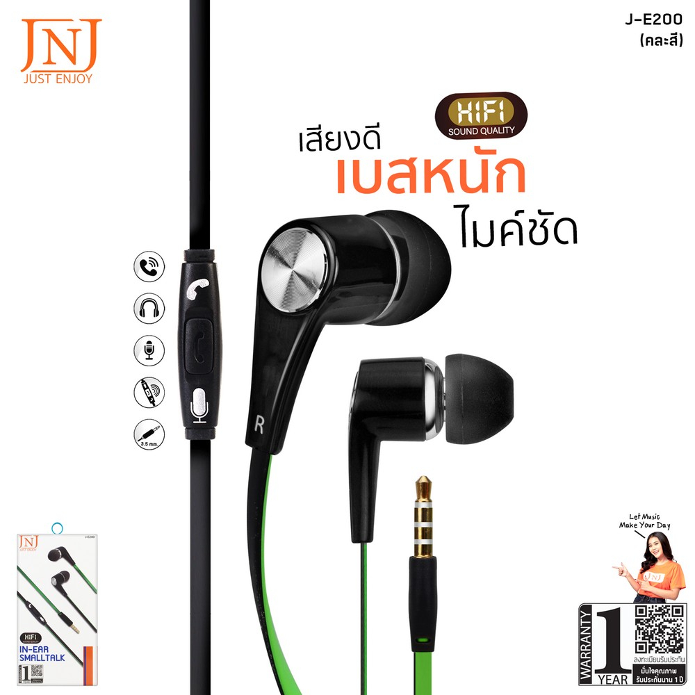 jnj-in-ear-smalltalk-หูฟังอินเอียร์สมอลทอล์ค-ไมค์ในตัว-กดรับ-วางสายได้-เสียงดัง-ไมค์ชัด-j-e200-รับประกัน-1-ปี