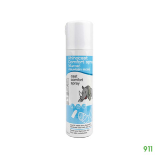 ไรโนคาสท์ คอมฟอร์ท สเปรย์ 150 มล. [1 กระป๋อง] สเปรย์แป้งน้ำสำหรับผู้ใส่เฝือก | Rhinocast Comfort Spray 150 ml