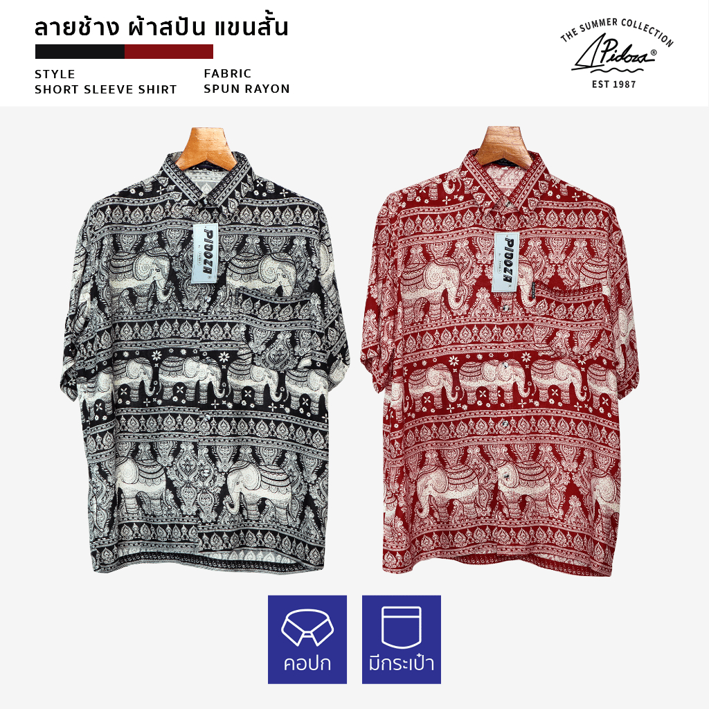 เสื้อเชิ้ตแขนสั้น-ลายช้าง-แนววินเทจ-ทรงหลวม-ใส่สบาย-ผ้าสปันเรยอน