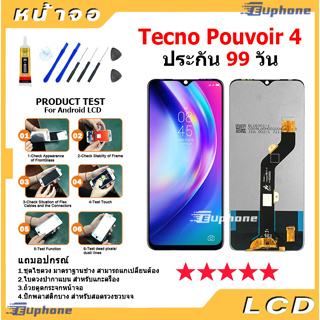 หน้าจอ Lcd Tecno Pouvoir 4 อะไหล่ อะไหล่มือถือ LCD จอพร้อมทัชสกรีน Tecno Pouvoir4