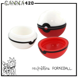 กระปุกซีลีโคน Silicone Jar Pokeball Style 5ML  สำหรับบรรจุของเหลว บรรจุน้ำมัน ออย E16