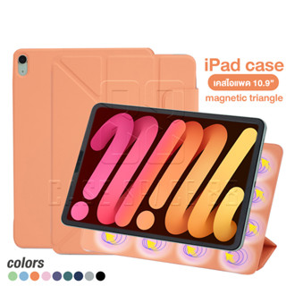 Casespace88 เคส iPad เคสแม่เหล็กแกน Y เคสไอแพด Air4 Air5 10.9 Pro 11 12.9 2020 2021 2022 Triangle Magnetic Case CIP21