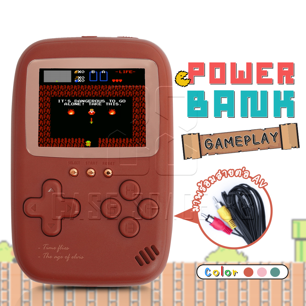 พาวเวอร์แบงค์-เกมส์บอย-10000mah-แบตสำรองเกมส์-power-bank-เกมส์บอย-แบตสำรองเกมส์กด-รุ่น-play