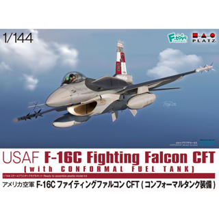 โมเดลประกอบ Platz Hobby 1/144 PF-60 USAF F-16C Fighting Falcon CFT w/Conformal Fuel Tanks