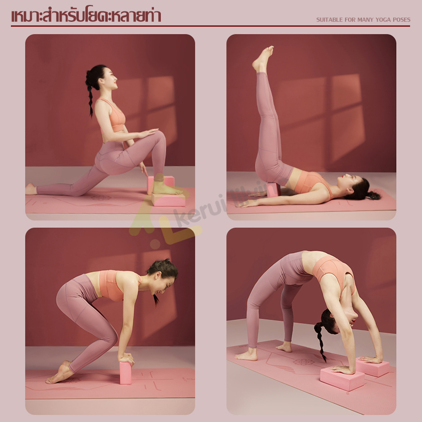 allsking-บล็อกโฟม-อุปกรณ์ฝึกโยคะ-yoga-block-eva-มีให้เลือก-4-สี-อุปกรณ์ออกกำลังกาย-อุปกรณ์ช่วยทรงตัว-โยคะ-บล็อคโยคะ