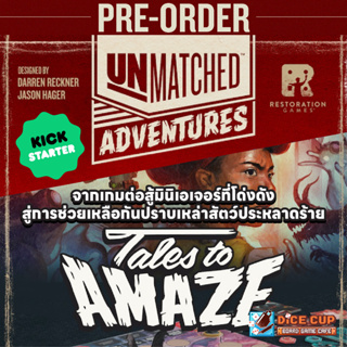 [พรีออเดอร์ ของแท้] Unmatched Adventures: Tales To Amaze Tonights Top Story! Board Game