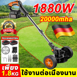 Ado เครื่องตัดหญ้าไร้สายไฟฟ้าแบตเตอรี่ 36V 20000mah พร้อมล้อ lawn mower