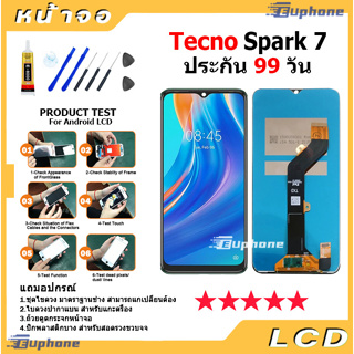 หน้าจอ Lcd Tecno Spark 7/ 7T /Hot 10i อะไหล่ อะไหล่มือถือ LCD จอพร้อมทัชสกรีน Tecno Spark7/7T/Hot10i
