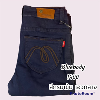 กางเกงผ้าฮ่องกงเอวกลางสีกรมเข้มป้ายBluebody#1400