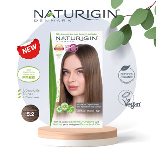 NATURIGIN Light Ash Brown 5.2 สีน้ำตาลอ่อนประกายแอช สีผมออร์แกนิค นำเข้าจากเดนมาร์ก ทำได้เองที่บ้าน