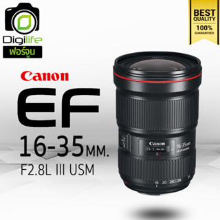 Canon Lens EF 16-35 mm. F2.8L III - รับประกันร้าน Digilife Thailand 1ปี