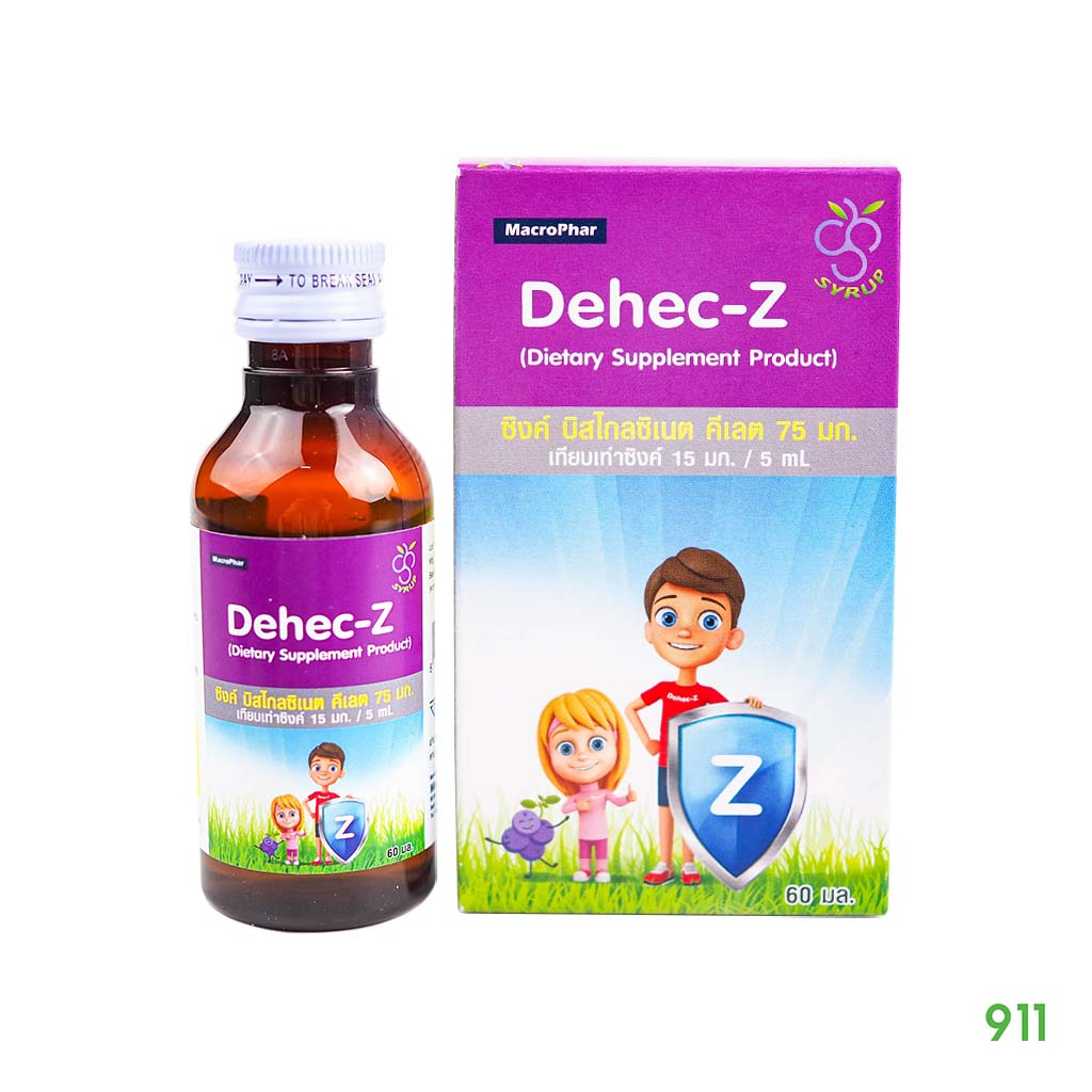 ดีเฮก-ซี-ผลิตภัณฑ์เสริมอาหารซิงค์-60-มล-1-กล่อง-เหมาะสำหรับเด็ก-dehec-z-zinc-syrup-60ml