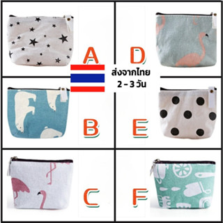 กระเป๋าตังใส่เหรียญ ส่งเร็ว ขนาดเล็ก หลาบแบบ