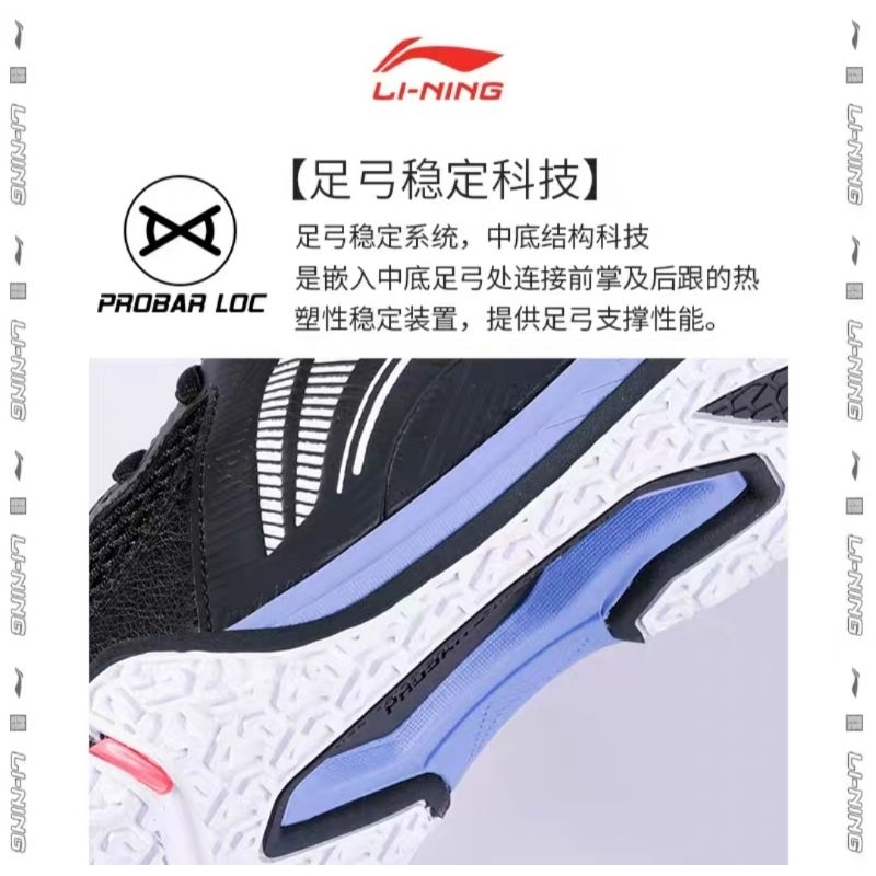 pre-order-รองเท้าแบด-li-ning-tf-02-lite-saga2-lite-2-0-2-3-สินค้ารับประกันของแท้