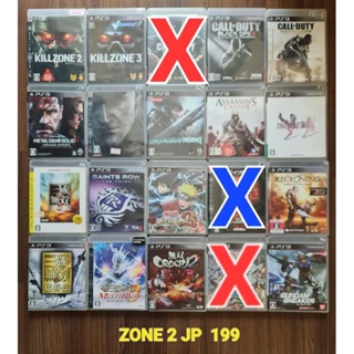 แผ่นเกม PlayStation 3 (PS3) Zone2 Jp ถูกๆแผ่นละ 199 บาท