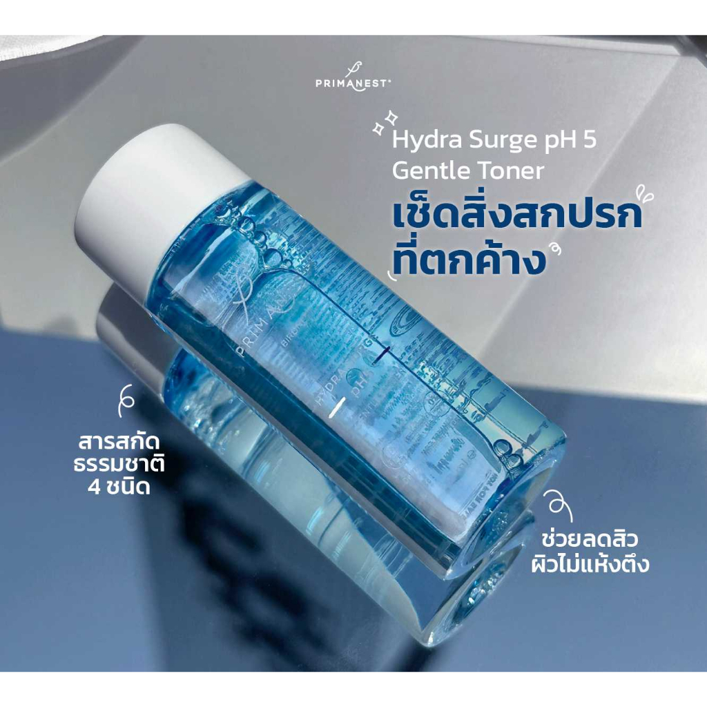 primanest-birdnest-hydra-surge-ph5-gentle-toner-150ml-โทนเนอร์สูตรอ่อนโยน-จากพรีมาเนสท์