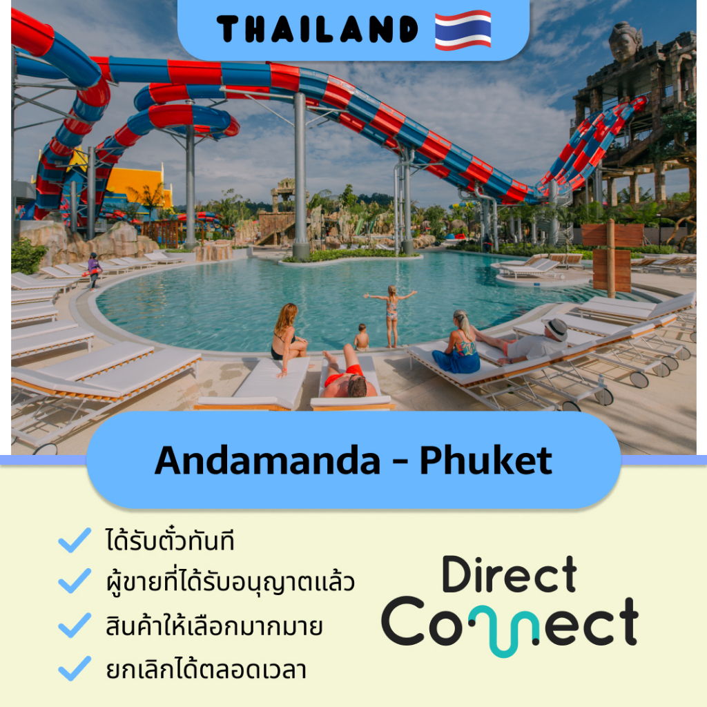 ภาพสินค้าบัตรสวนน้ำ อันดามันดา ภูเก็ต Andamanda Phuket Thailand Water Park Themepark Attractions Tickets Vouchers Sale จากร้าน directconnect_thailand บน Shopee ภาพที่ 2