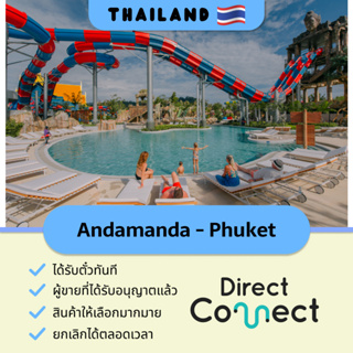 ภาพขนาดย่อของภาพหน้าปกสินค้าบัตรสวนน้ำ อันดามันดา ภูเก็ต Andamanda Phuket Thailand Water Park Themepark Attractions Tickets Vouchers Sale จากร้าน directconnect_thailand บน Shopee ภาพที่ 2