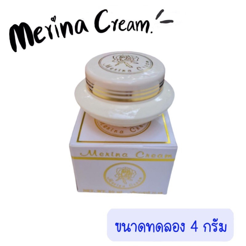 ครีมเมอร์ริน่า-ครีมเเก้มบุ๋ม-merina-cream-ขนาด4g