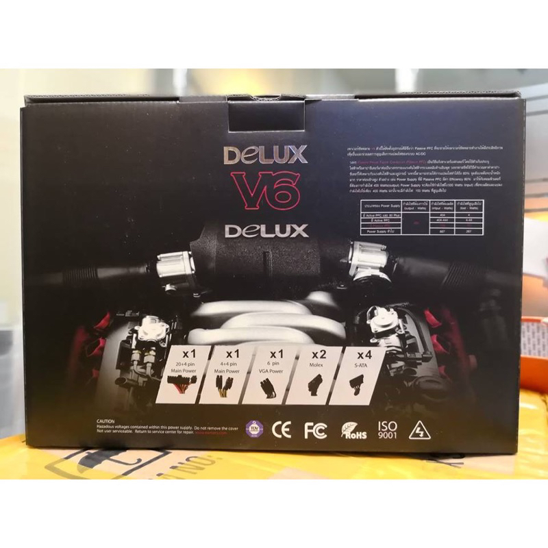 power-supply-delux-v6-550w-กำลังไฟเต็ม550w-ประกัน3ปี