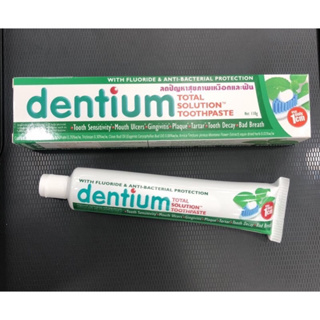 ยาสีฟัน Dentium 110 กรัม ลดปัญหาสุขภาพเหงือกและฟันครบวงจร ลดการสะสมแบคทีเรีย คราบหินปูนและกลิ่นปาก ลดปวดฟัน