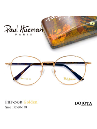 กรอบแว่นตา ทรงหยด Paul Hueman รุ่น PHF243D (สีทอง Golden) สไตล์เกาหลี ดีไซน์คลาสสิค โอเวอร์ไซส์นิดๆ