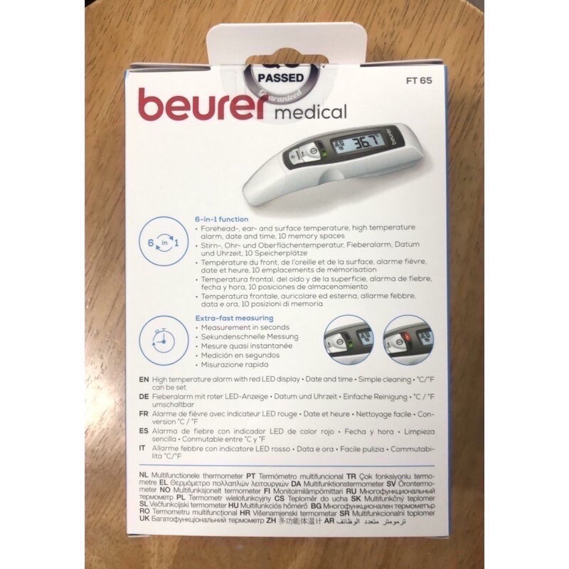 ปรอทวัดไข้-beurer-รุ่น-ft65-แบบ-6-in-1-สามารถวัดไข้ได้ทั้งทั้งหน้าผากและทางหู-วัดอุณหภูมิพื้นผิวได้