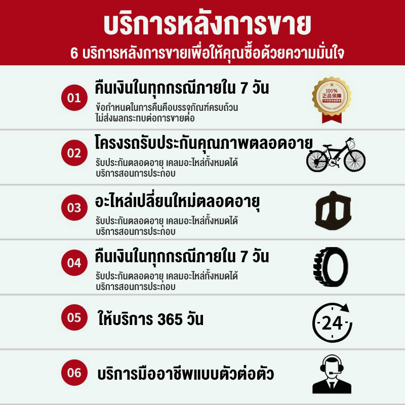 จักรยาน-จักรยานเสือหมอบ-จักรยานเสือภูเขา-21สปีด-20-26-นิ้ว-จักรยานมีเกียร์-โช๊ครับแรงกระแทกอย่างดี-mountain-bike