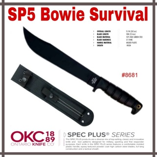 มีด Ontario รุ่น Spec Plus SP5 Survival Bowie ด้ามจับโพลิเมอร์ Kraton, ใบมีดเหล็กกล้า พร้อมปลอกไนลอน