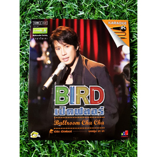VCD แผ่นเพลง (ปกแข็ง) เบิร์ด ธงไชย อัลบั้ม BIRD เปิดฟลอร์ Ballroom Cha Cha อมพระมาพูด , อยากร้องดังดัง , เจ้าช่อมาลี