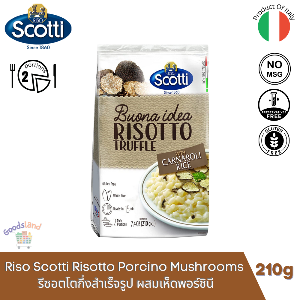 รีซอตโตผสมเห็ดทรัฟเฟิล สำหรับ 2 ที่ พร้อมทานใน 15 นาที Riso Scotti ...