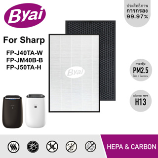 แผ่นกรองอากาศ H13 HEPA Filter และแผ่นกรองกลิ่น สำหรับ SHARP รุ่น FP-J40TA-W, FP-JM40B-B และ FP-J50TA-H