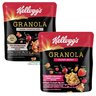 เคลล็อกส์ กราโนลา ขนาด 40g. Kelloggs Granola อาหารเช้า ซีเรียลธัญพืช 2 รสชาติ