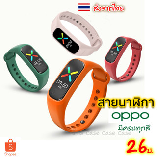 สาย OPPO Band สายนาฬิกา สายข้อมือซิลิโคน