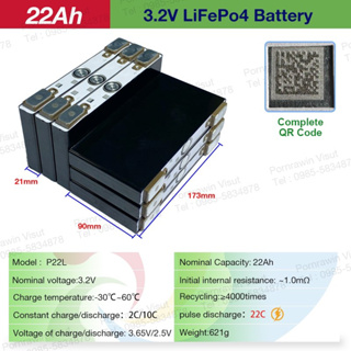 12V (13.2V) LiFePo4 - Akku inkl. 10A BMS - Elektronik
