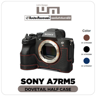 LIMS Design - Sony A7RM5 Dovetail Half Case เคสกล้องหนังแท้