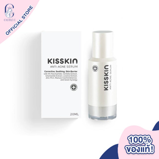 KISSKIN Anti Acne Serum  เซรั่มบำรุงผิวหน้า ช่วยปลอบประโลมผิว ควบคุมความมัน