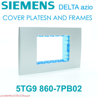 5TG9 860-7PB02 SIEMENS 5TG98607PB02 SIEMENS หน้ากาก3ช่อง SIEMENS หน้ากาก3ช่องซีเมนต์ DELTA azio SIEMENS ฝา3ช่องซีเมนต์